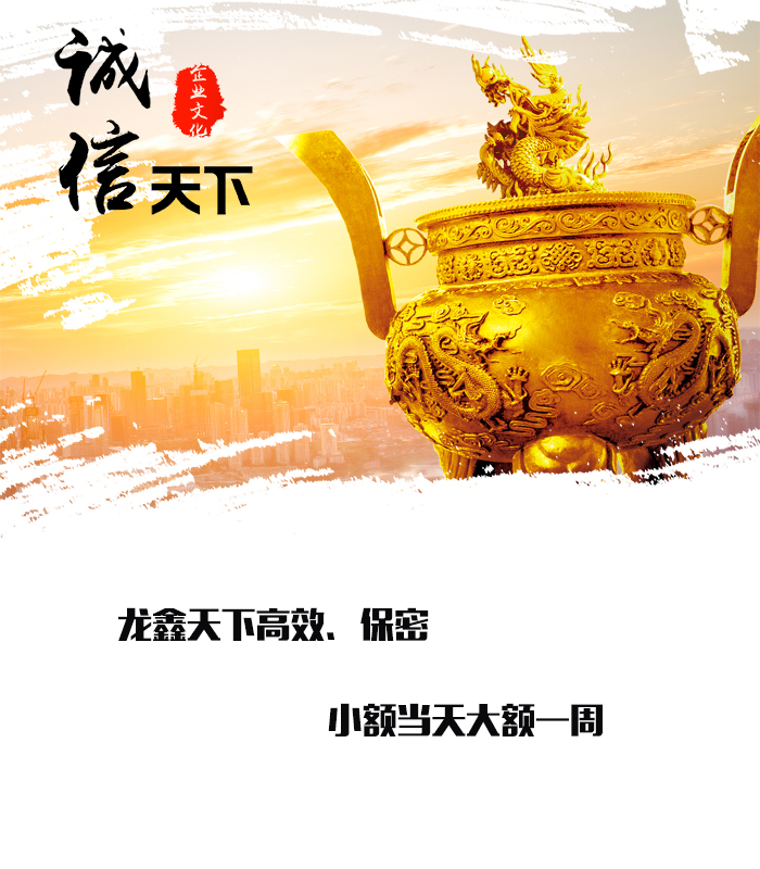 墨脱要债公司